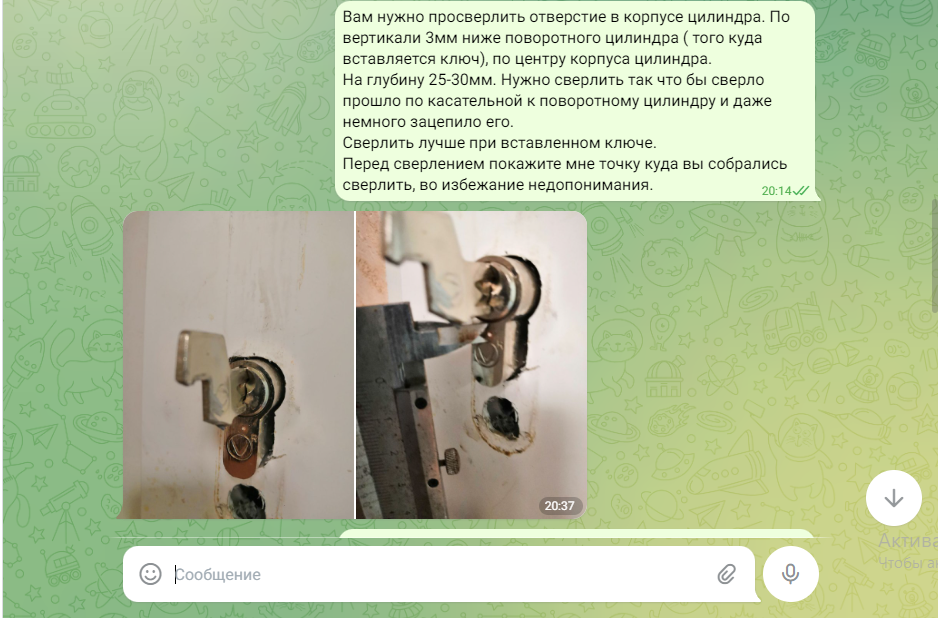 Служба вскрытия замков. Вскрытие замка по удаленке | Пикабу