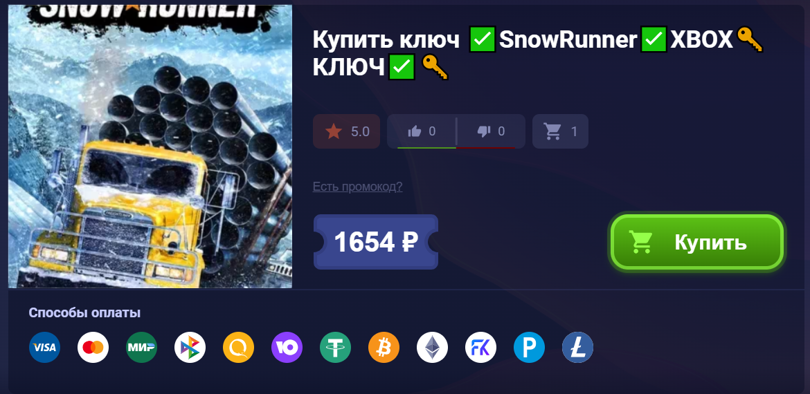 Как купить SnowRunner в России в 2024 году | Пикабу