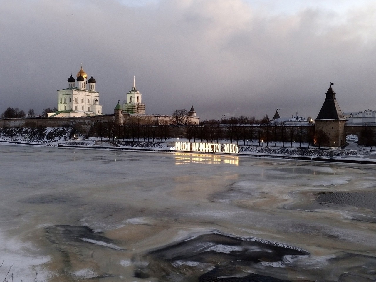 Псков. Берег реки Великой. Вид с Ольгинского моста | Пикабу