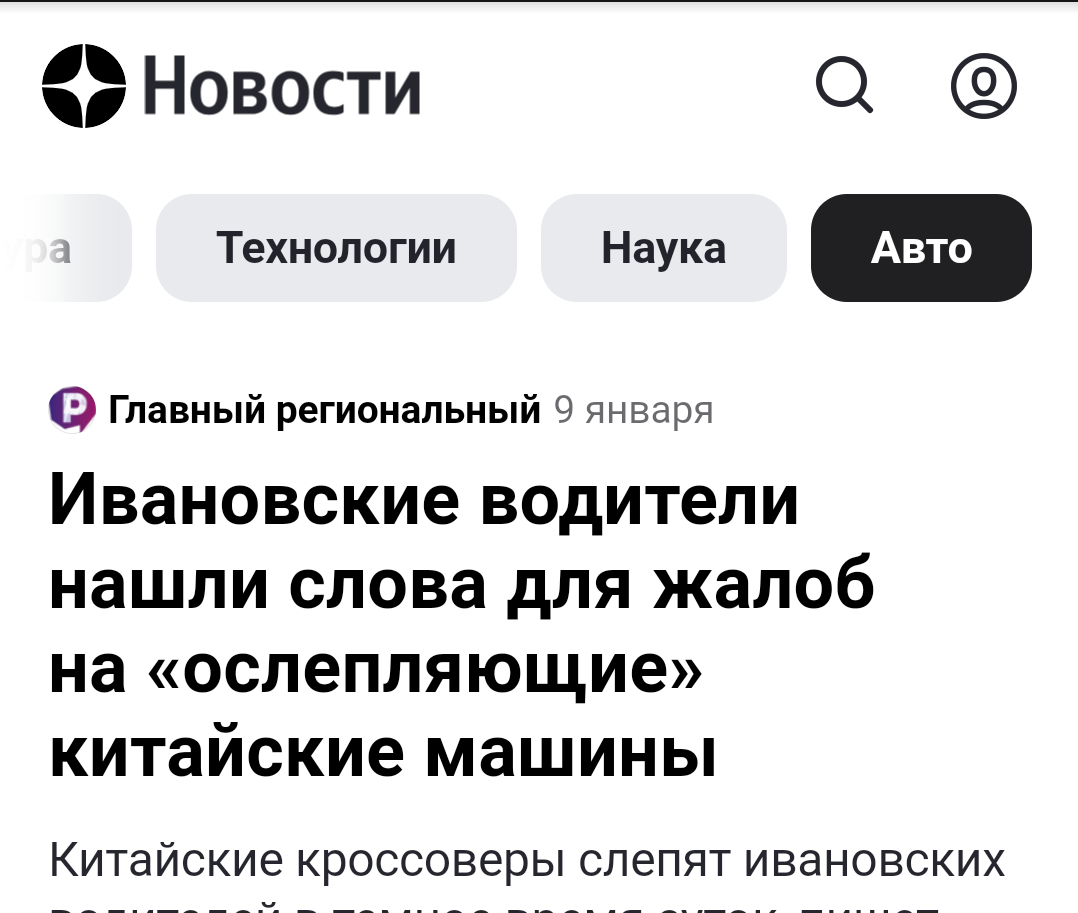 Дзен нашел важным найти слово 