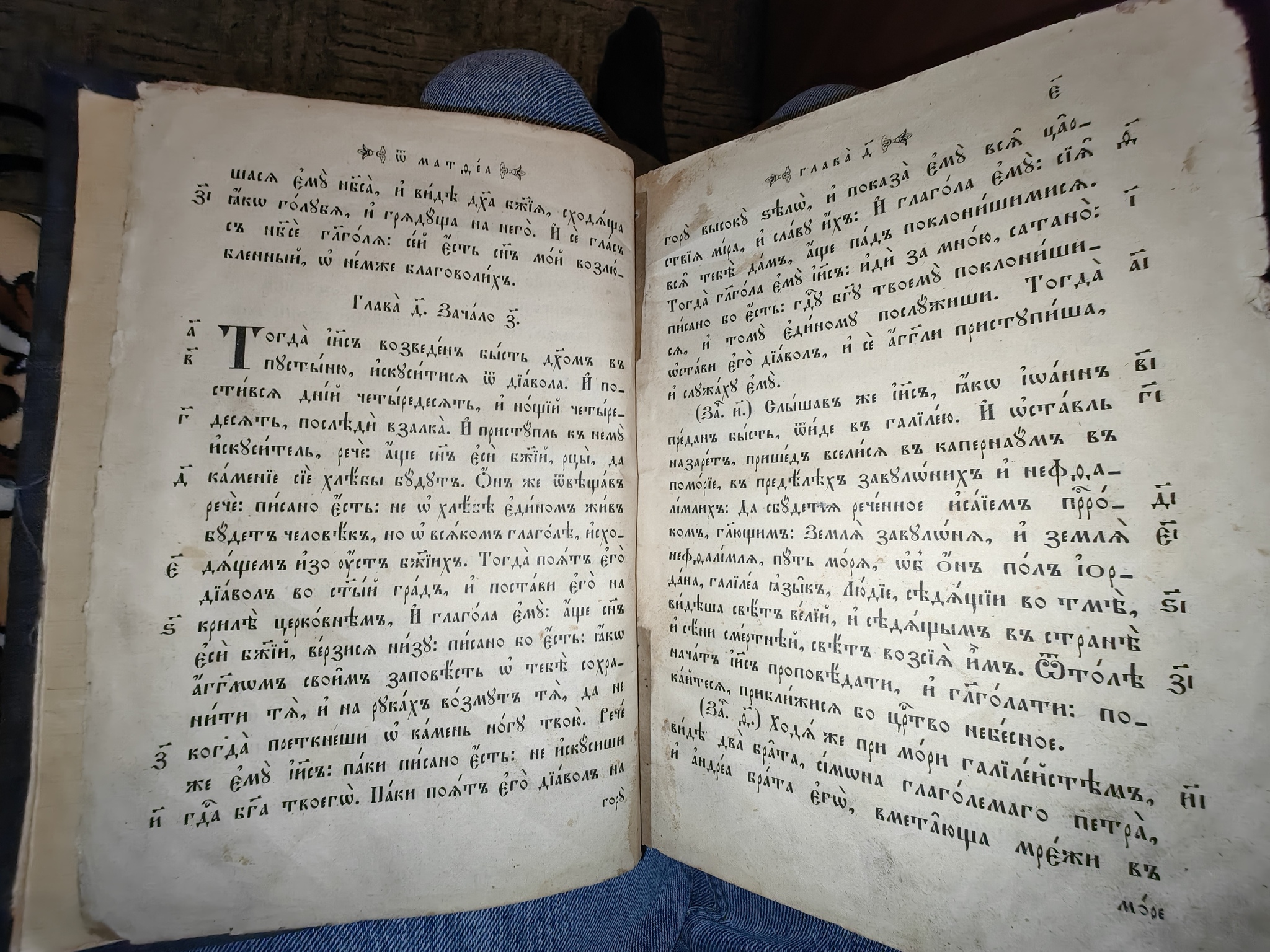 Пикабу, помоги распознать книгу | Пикабу