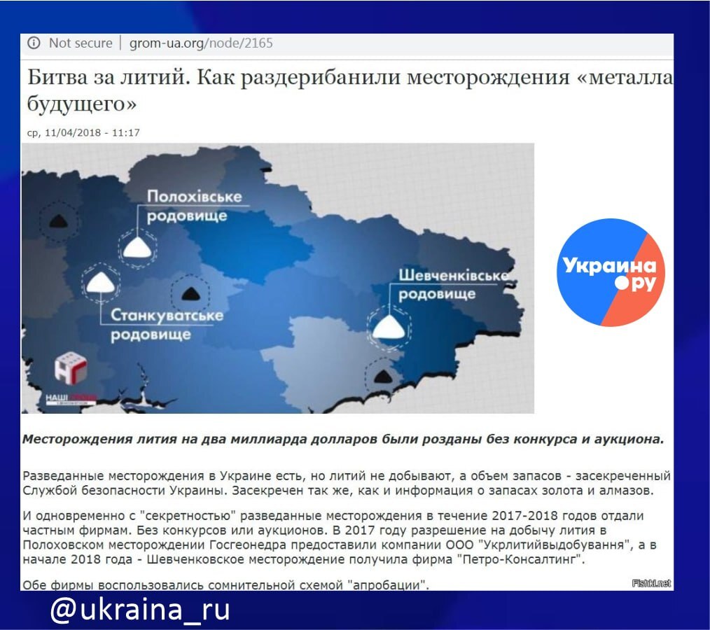 Ответ на пост «Украина и Британия подписали договор о гарантиях  безопасности» | Пикабу