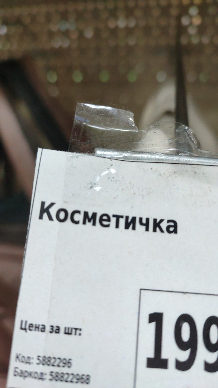 Девки, что с вами? | Пикабу