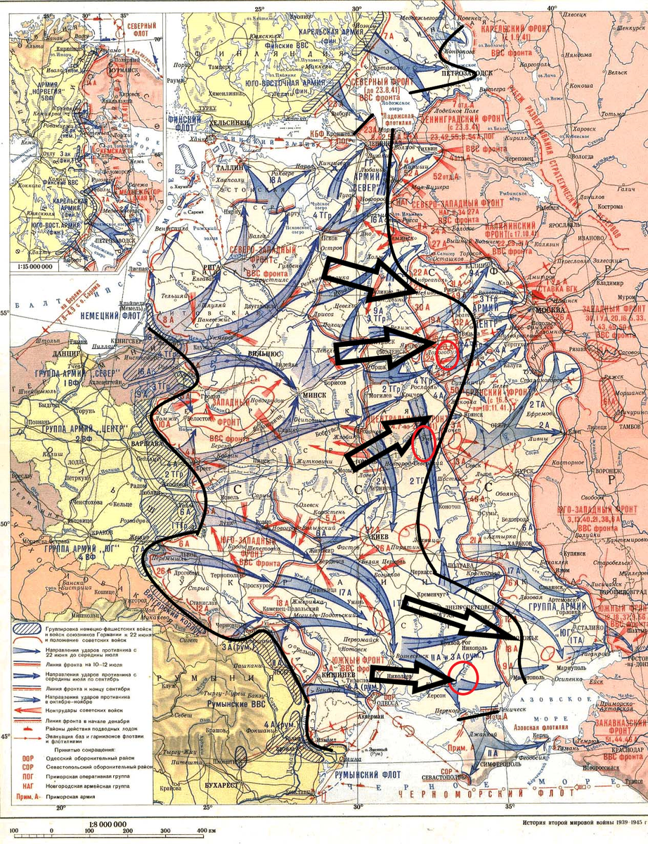 Вторая Мировая: день за днём. 7 октября 1941 года. Сто восьмой день Великой  Отечественной войны | Пикабу