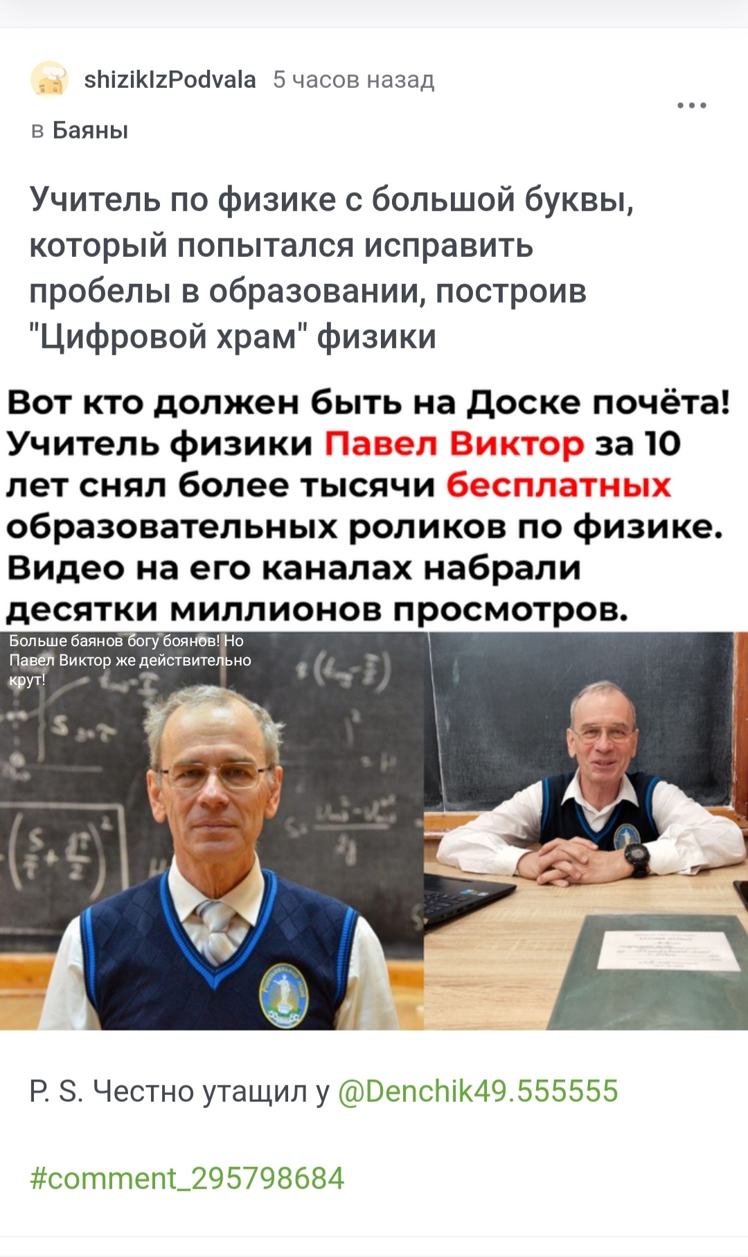 Не поверите, что откопал на одном сайте! | Пикабу