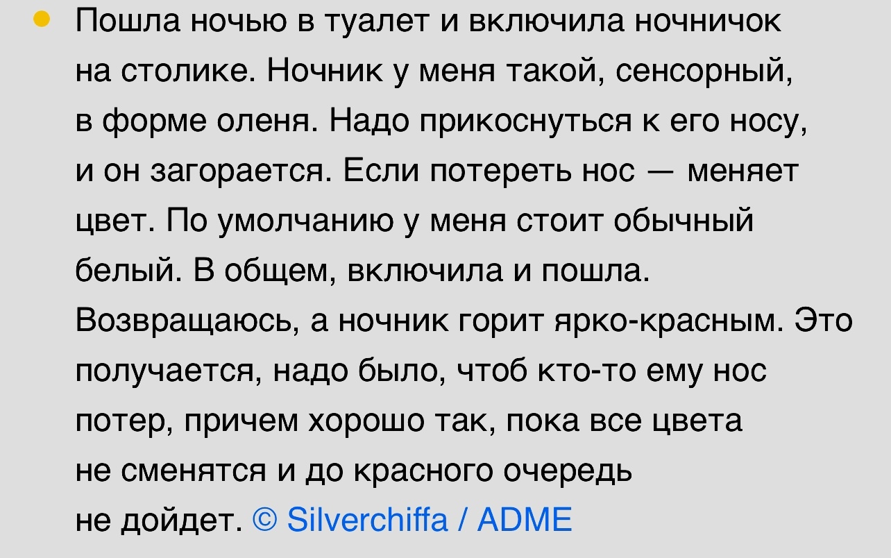 Пользователи сети рассказали о необъяснимых историях, которые с ними  произошли | Пикабу