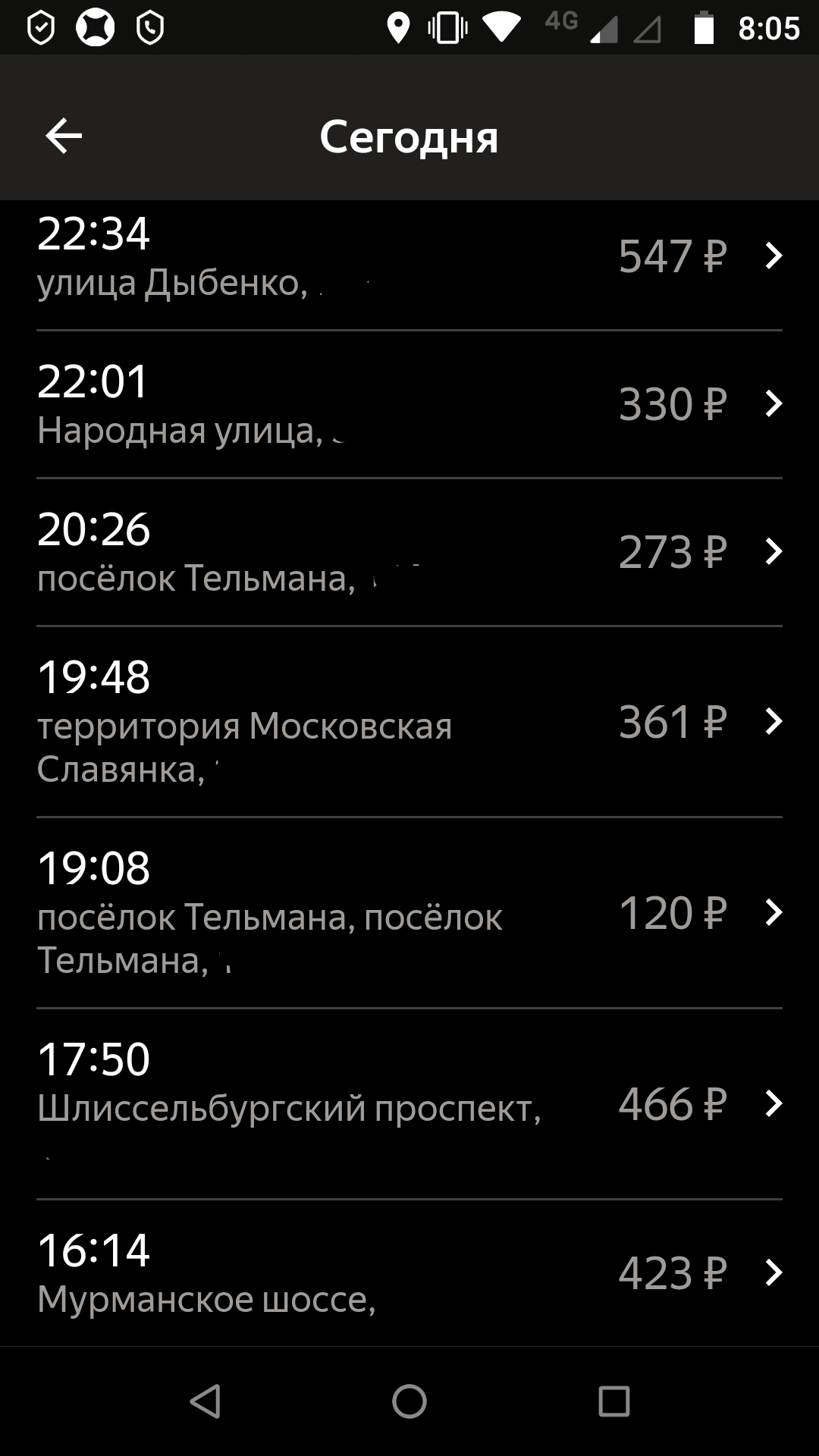 Ответ на пост «Начитался про заработки в Яндекс такси на пикабу и  попробовал» | Пикабу