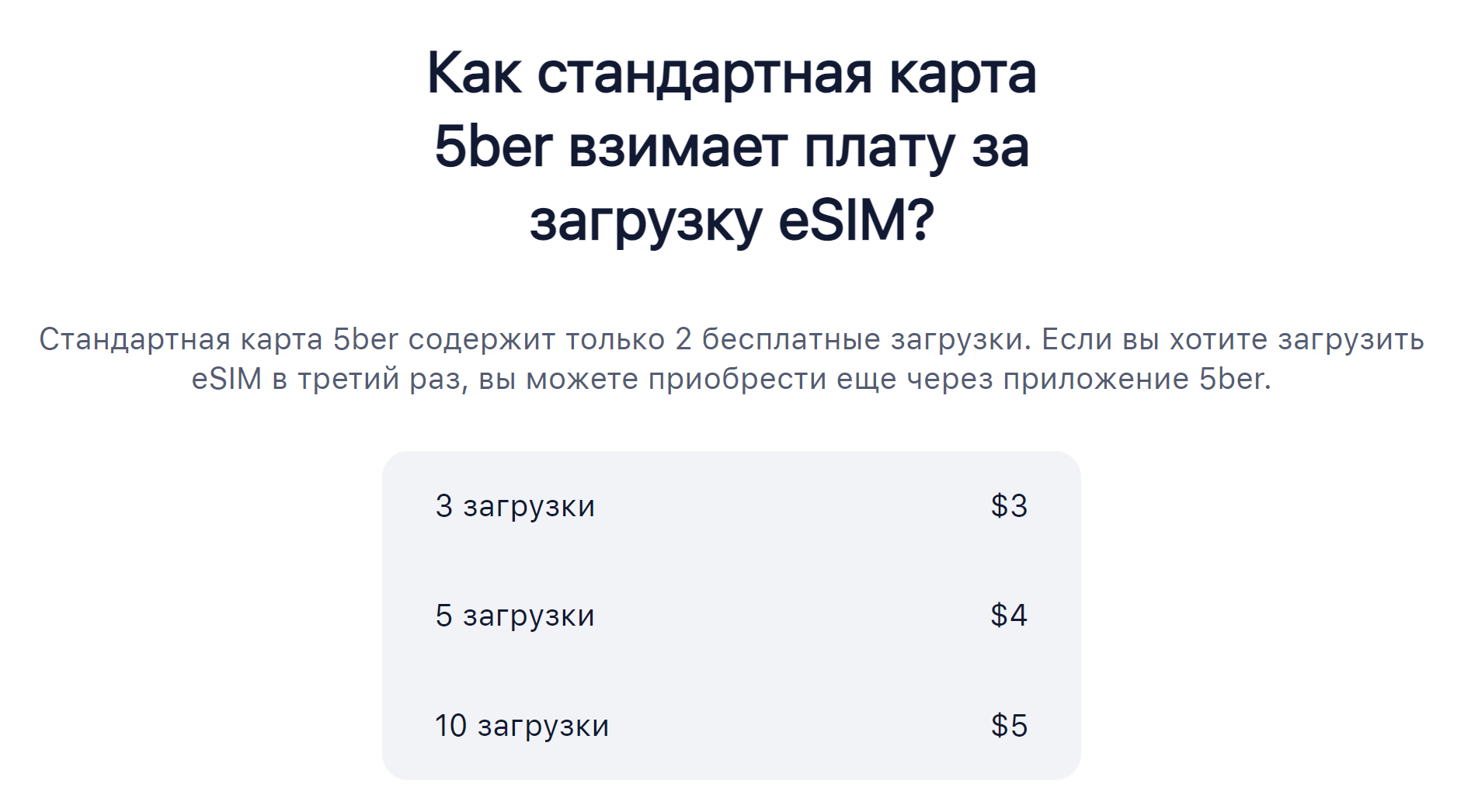 Юзаем eSIM практически в любом Android смартфоне | Пикабу