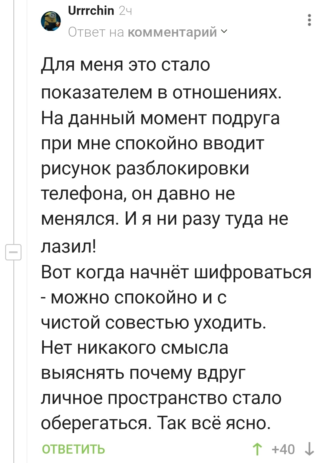 В сети появился новый вид мошенничества для любителей сайтов «для взрослых» - rebcentr-alyans.ru