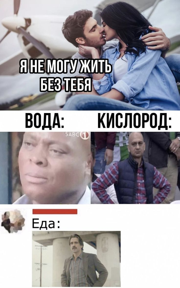 Я без тебя жить не могу картинки и открытки