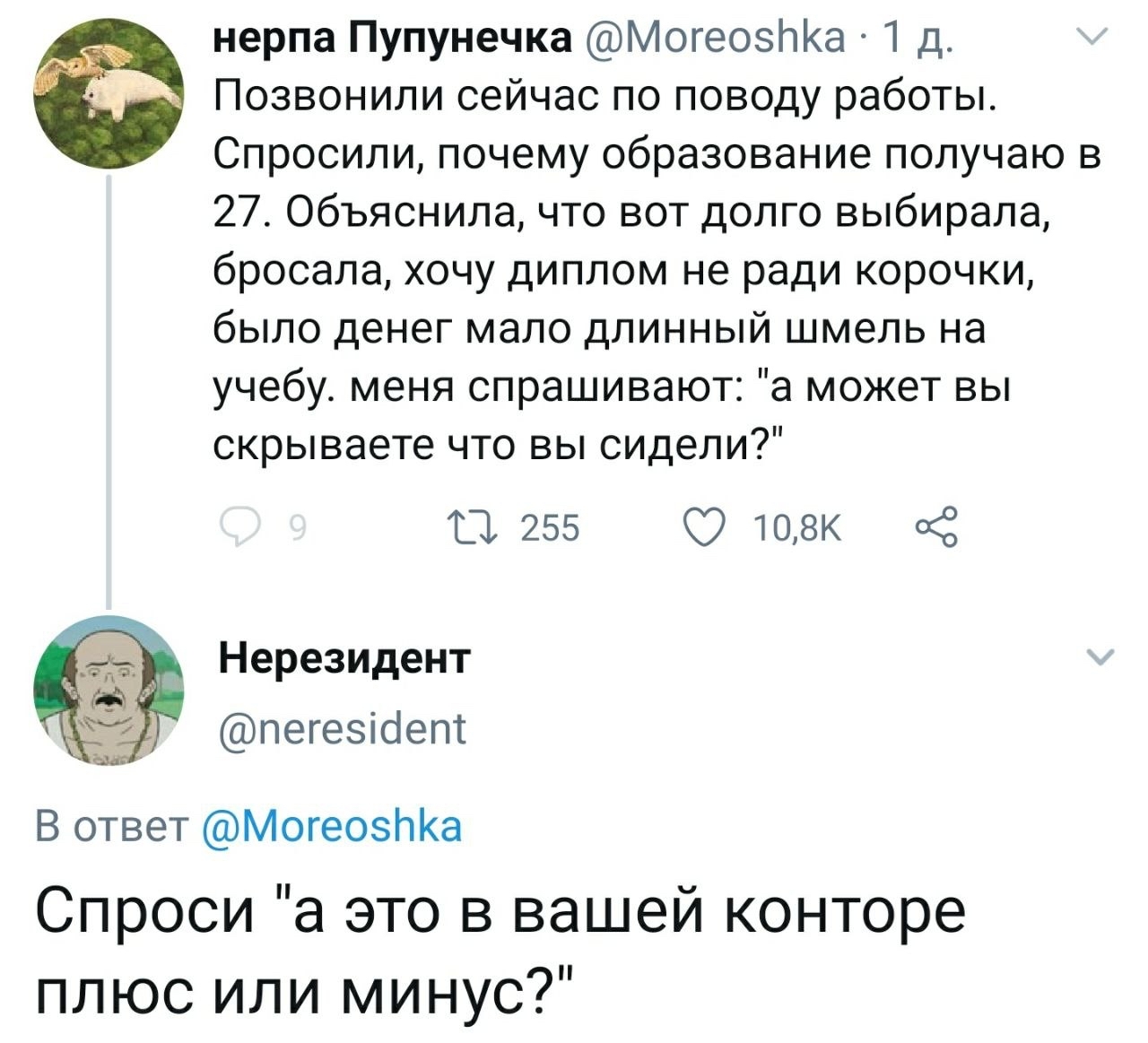 Вопрос | Пикабу