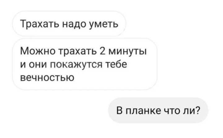 В планке | Пикабу