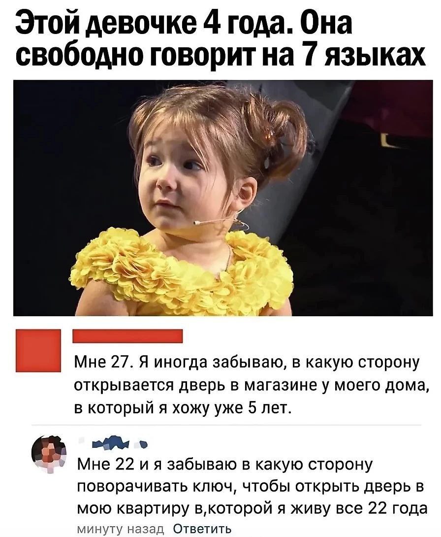 Умница | Пикабу