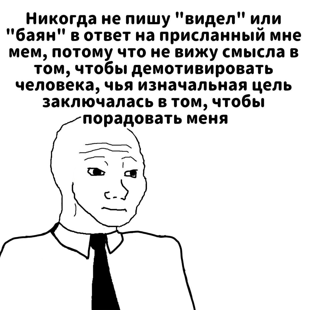 Ответ на пост «Достали уже» | Пикабу