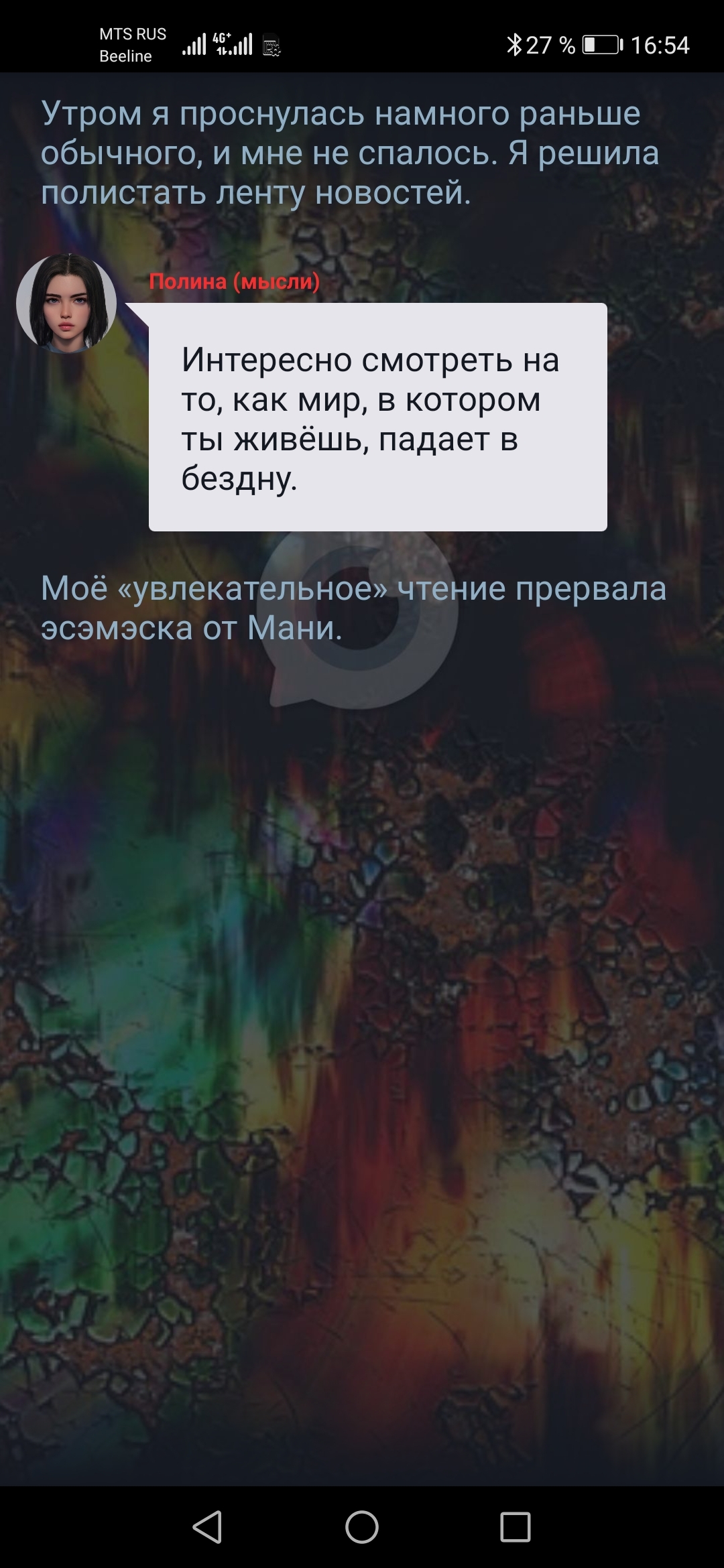 Помогите пожалуйста найти историю из «Взахлёб» или подскажите куда ещё  обратится... | Пикабу