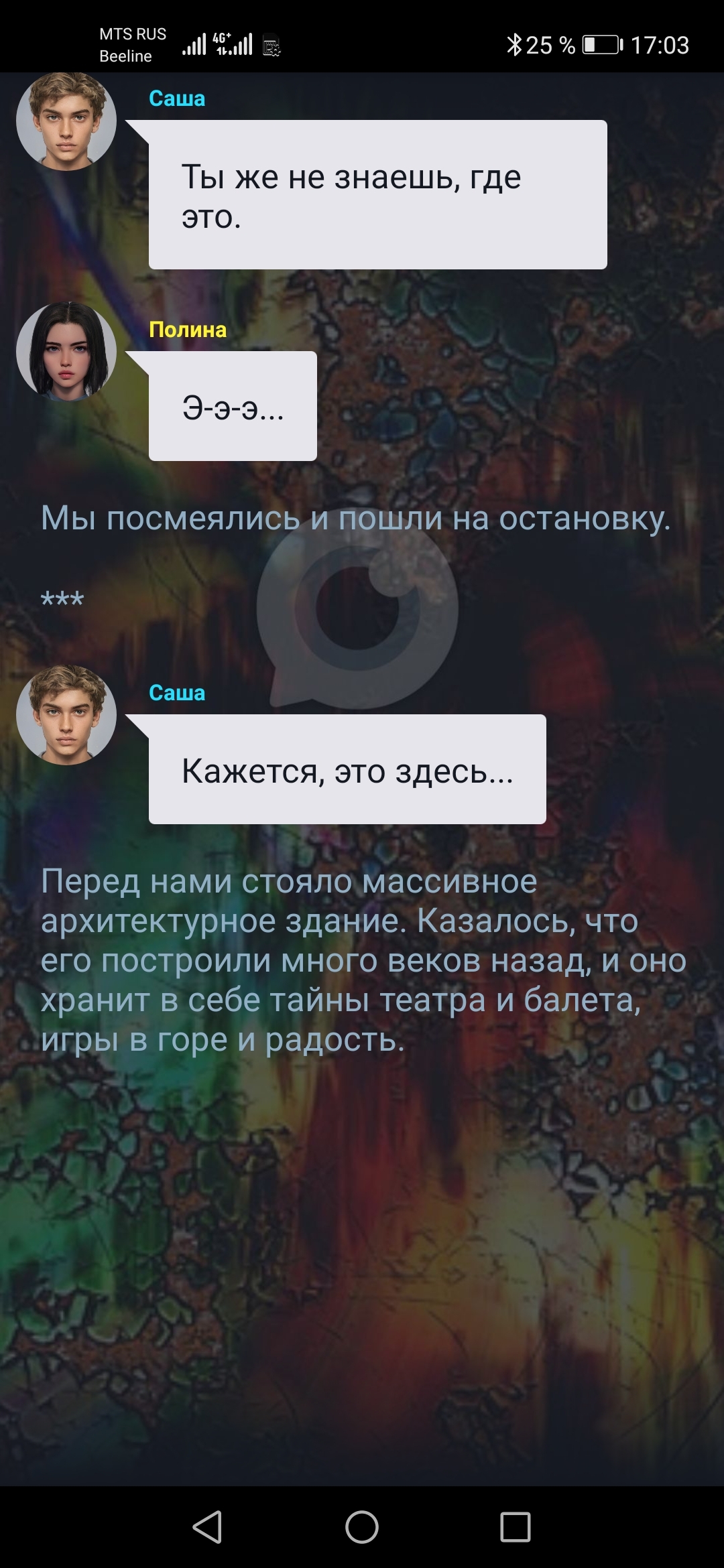 Помогите пожалуйста найти историю из «Взахлёб» или подскажите куда ещё  обратится... | Пикабу