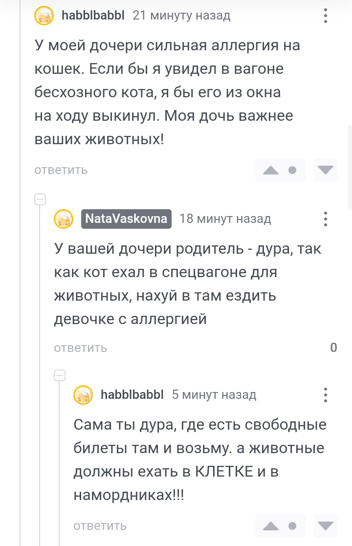 Когда родитель не понимает какие механизмы воздействуют на болезнь ребенка  | Пикабу