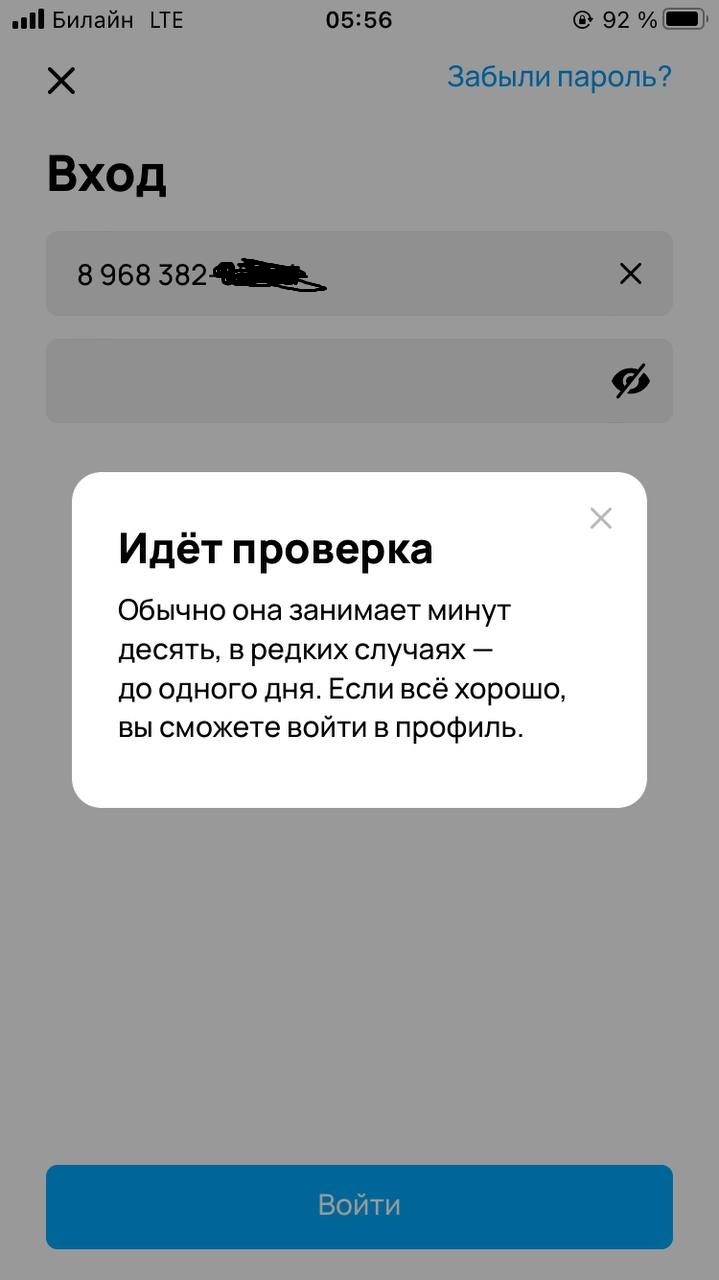 как создать новый аккаунт на авито с тем же номером телефона (198) фото