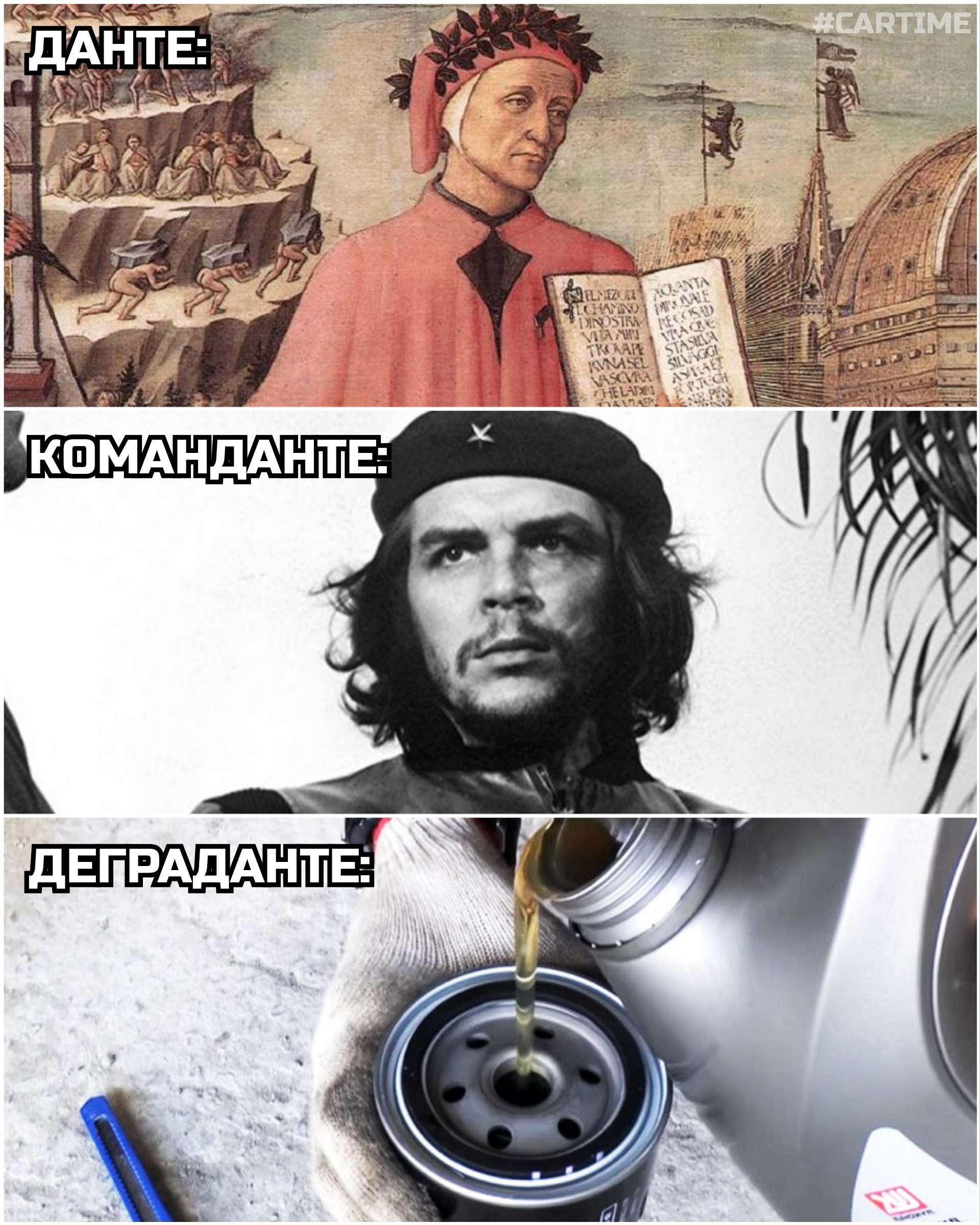 Данте... | Пикабу