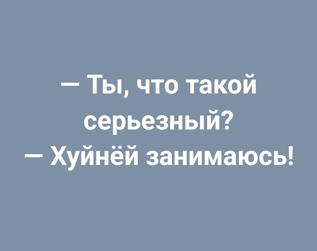 Работа в Выходные | Пикабу