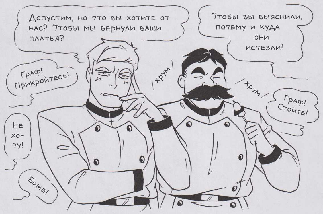 Бим-бом | Пикабу