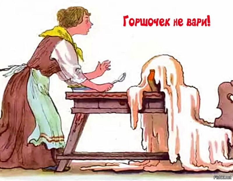 ГОРШОЧЕК НЕ ВАРИ!!!! | Пикабу