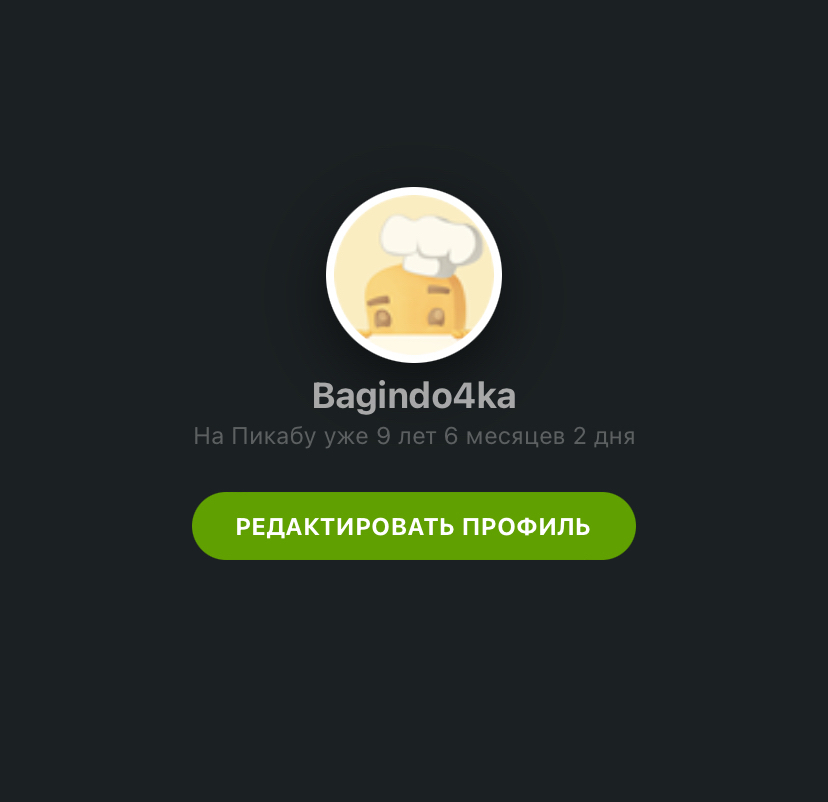 Дермьо | Пикабу