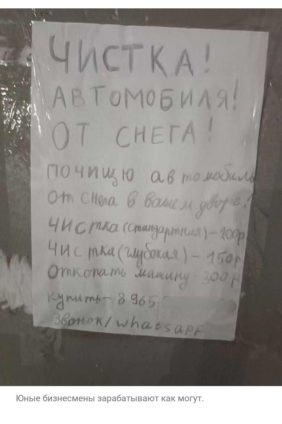 Ответ на пост «О снежной ситуации в Казани» | Пикабу