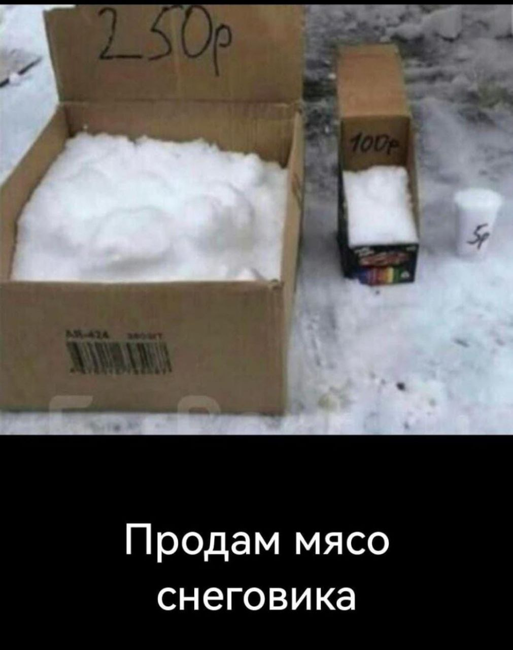 Реклама | Пикабу