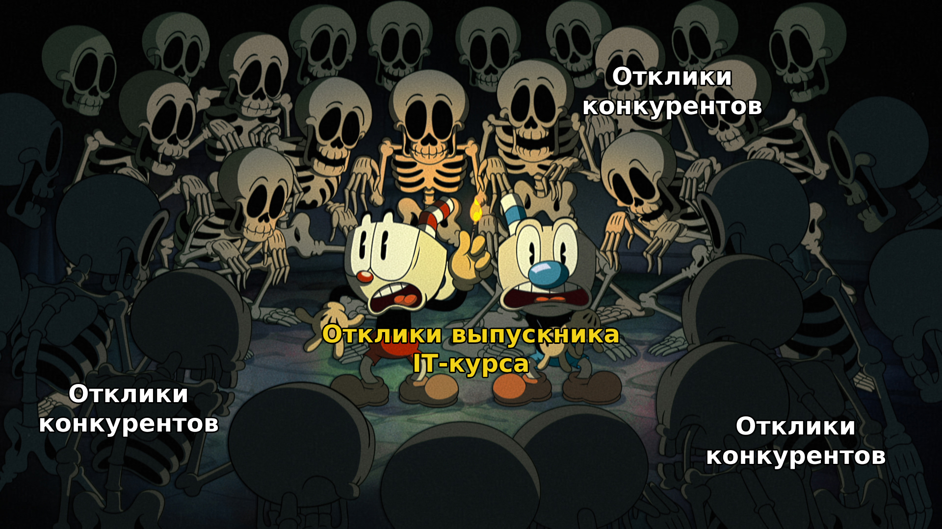 IT-специальности, с которыми легче найти работу в 2024 году | Пикабу