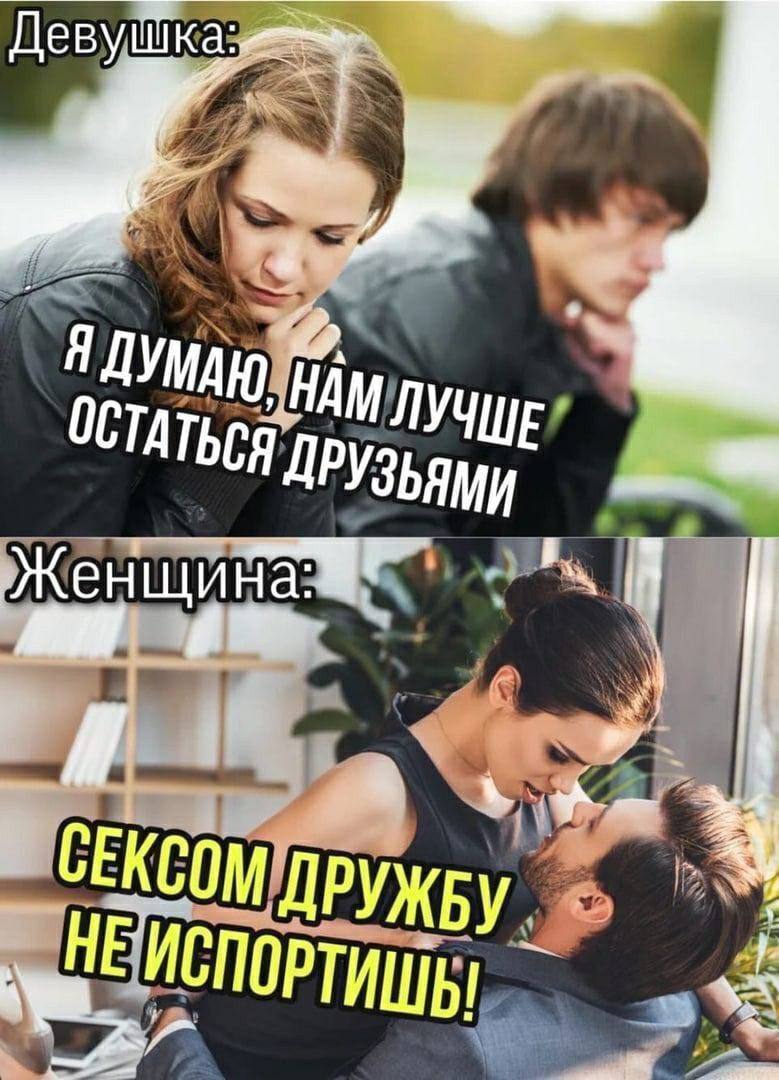 Смешные пошлые и матерные анекдоты