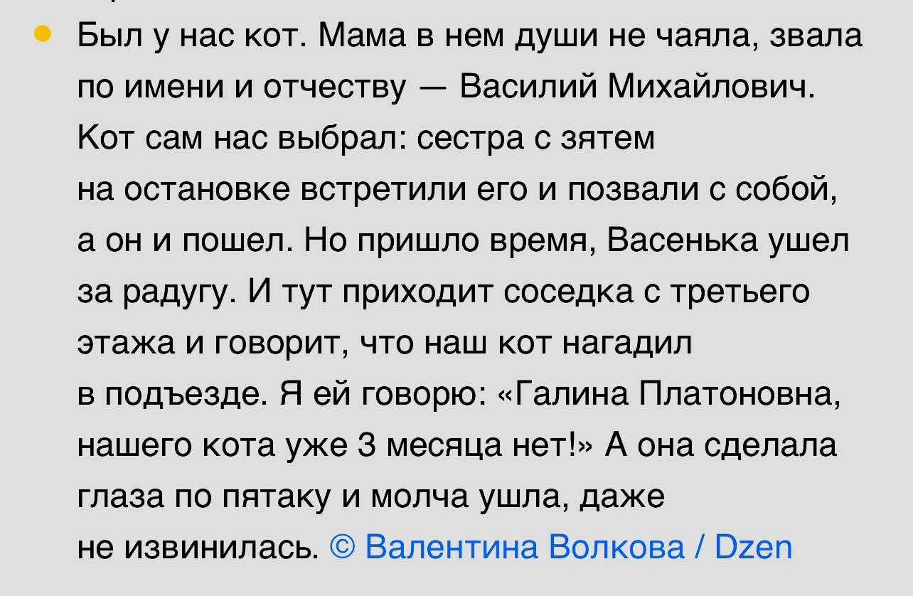 Ой, а кто это сделал? | Пикабу