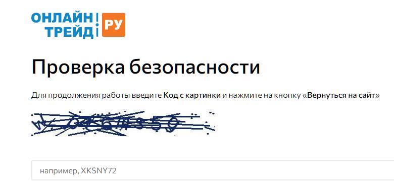 Получай кожаный мешок :) | Пикабу