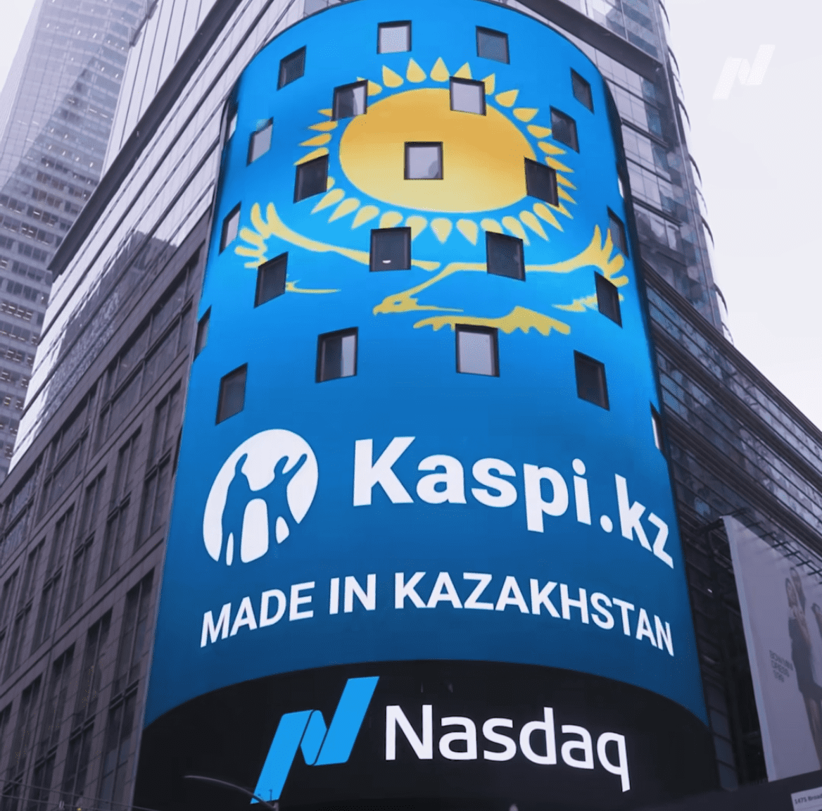 Крупнейшая казахстанская технологическая компания Kaspi.kz провела IPO на  бирже @nasdaq в США | Пикабу