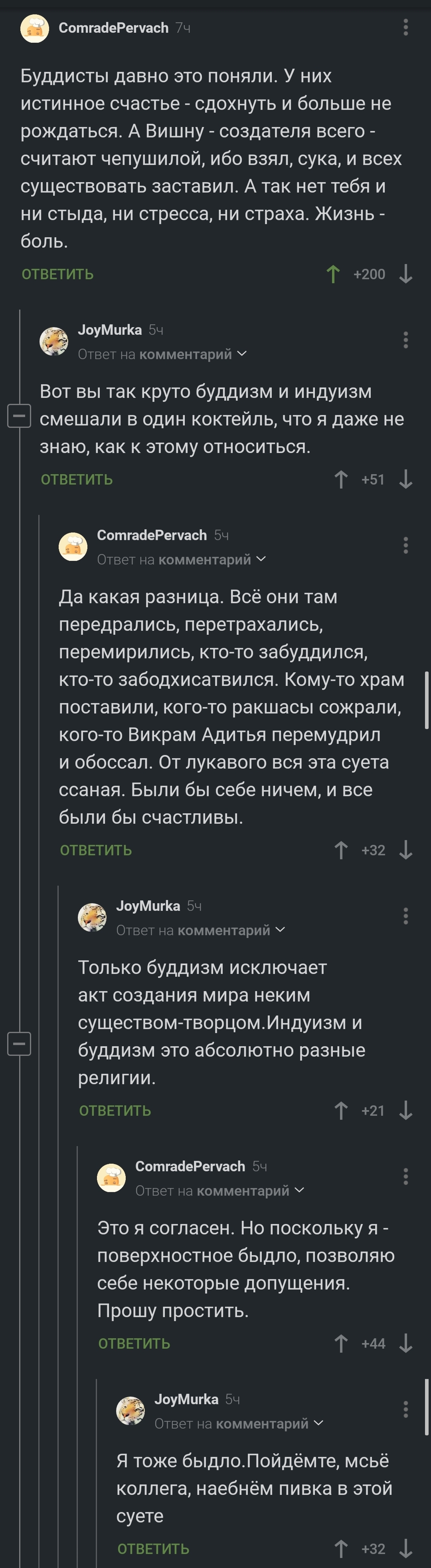 Компромисс | Пикабу