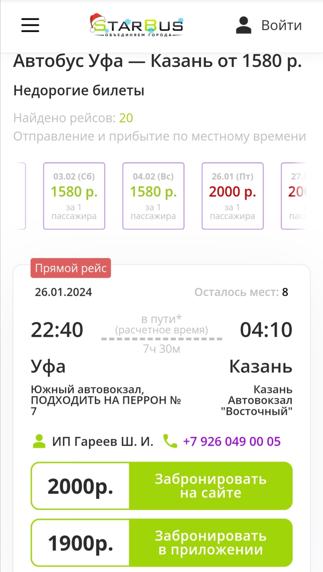 Недобросовестная реклама на пикабу | Пикабу