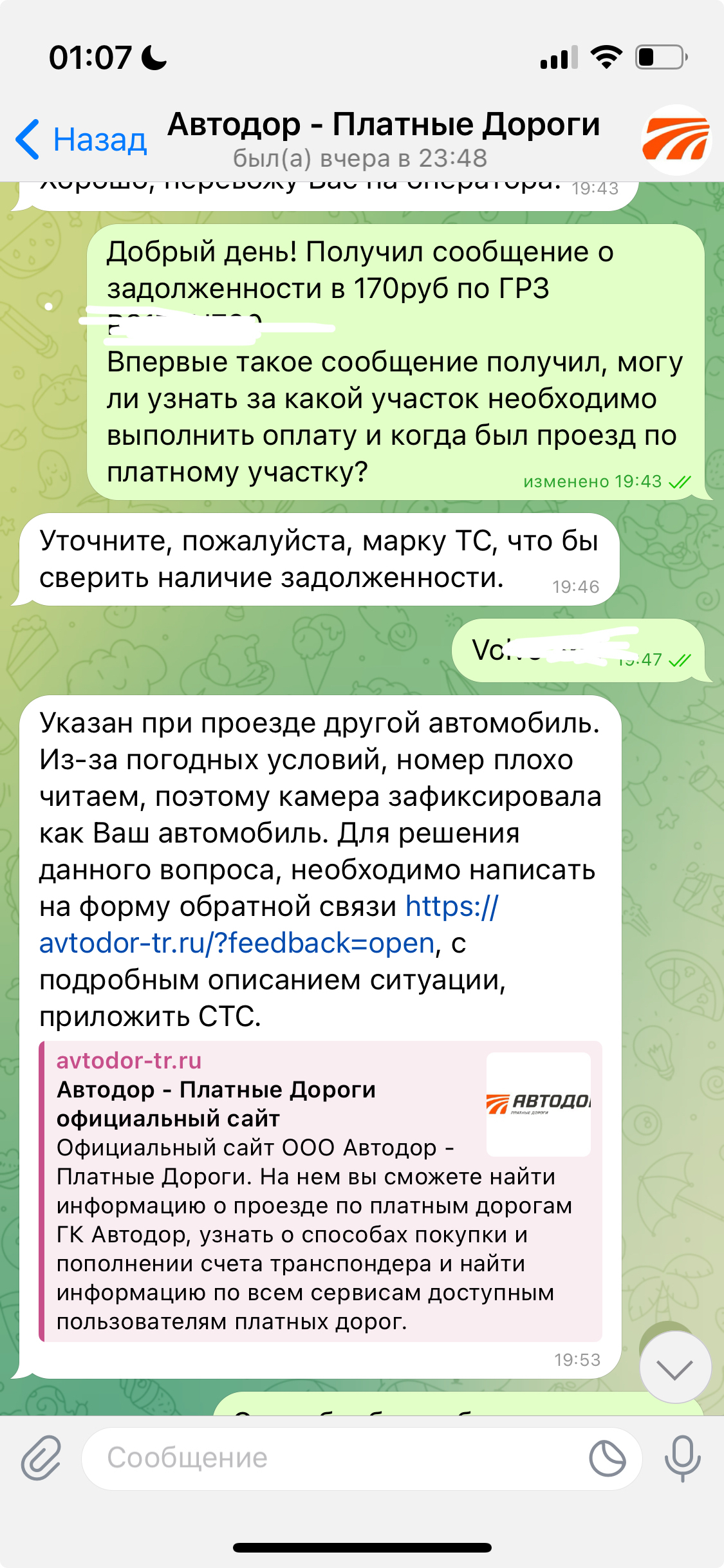 Платные дороги Московской области и снегопад | Пикабу