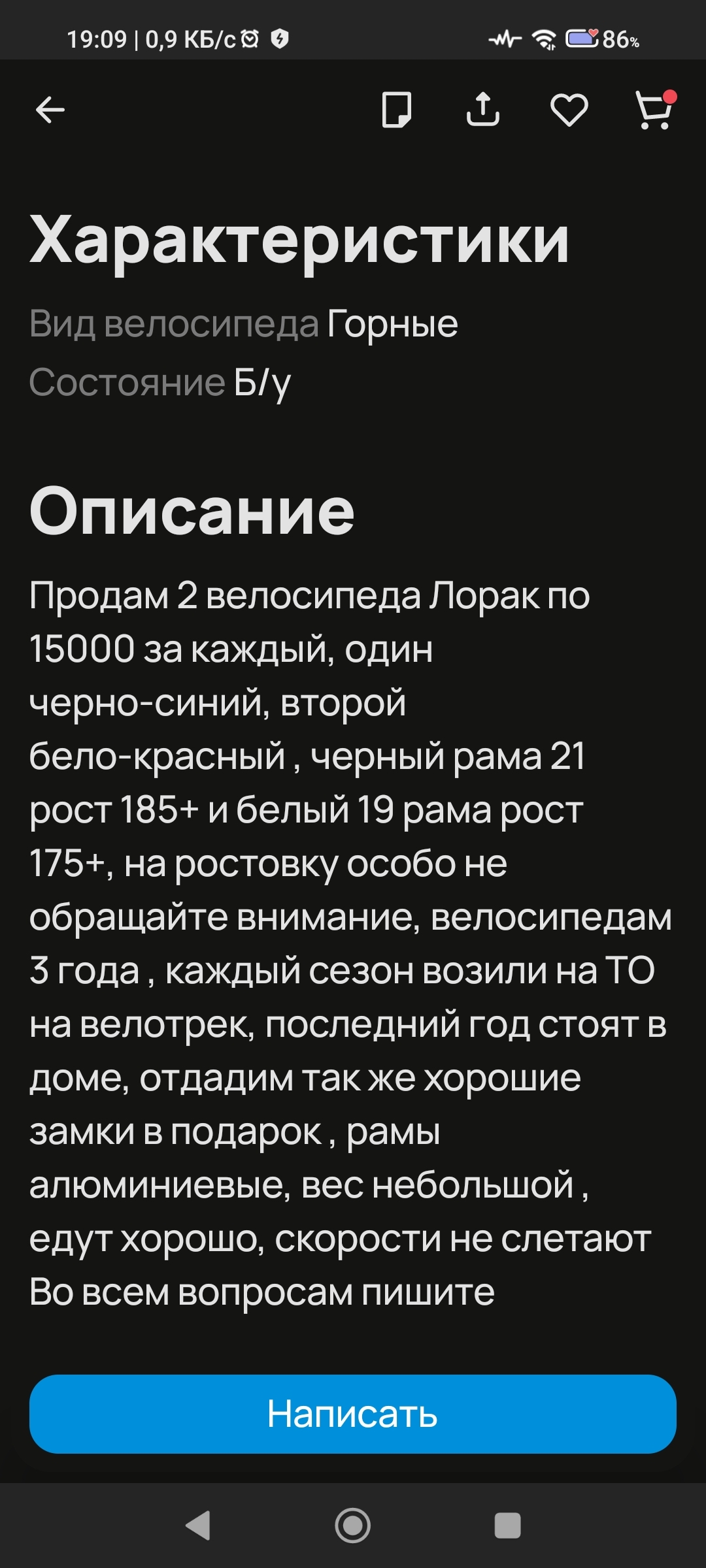 Авито и защита недобросовестных продавцов | Пикабу