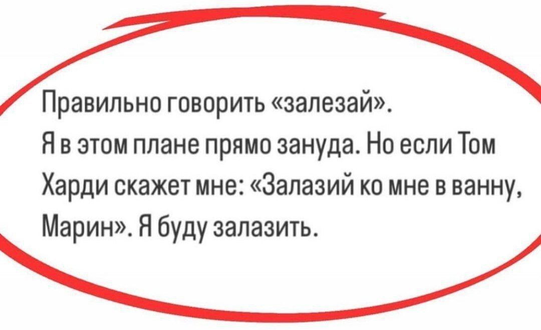 Почему парень с нетрадиционной ориентацией общается со мной? - 57 ответов - Форум Леди Mail