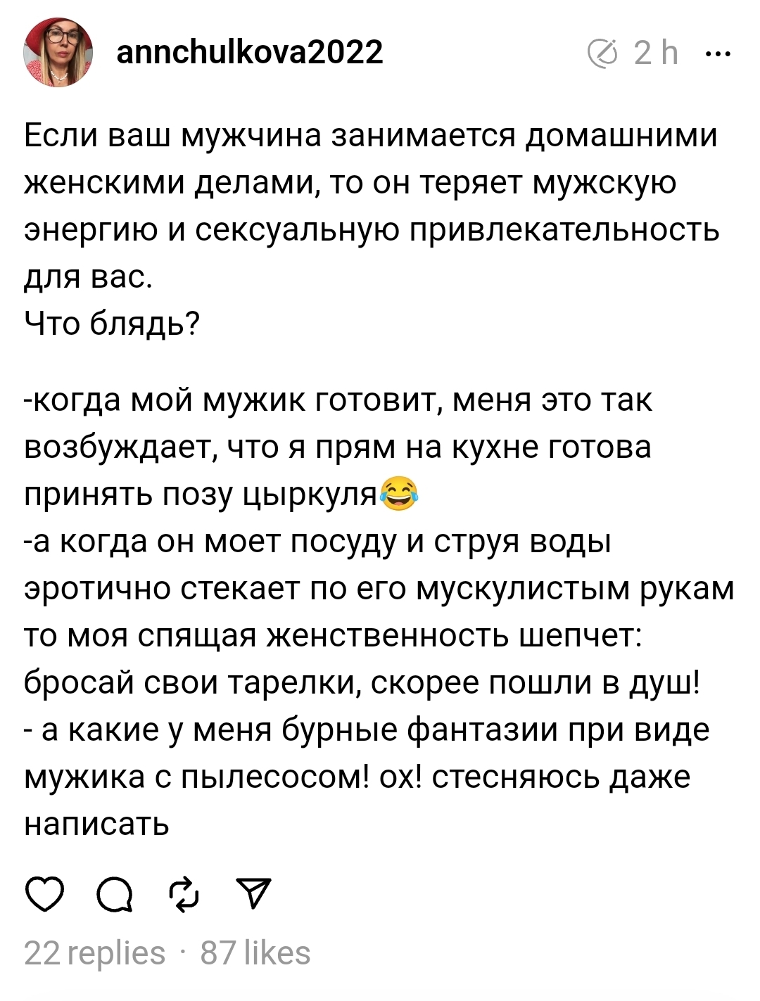 Я возбуждаюсь, глядя на себя в зеркале, хотя не лесбиянка - Это нормально?