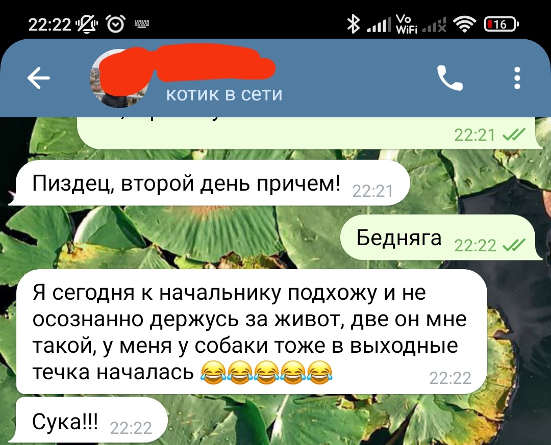 Тяжело быть женщиной... | Пикабу