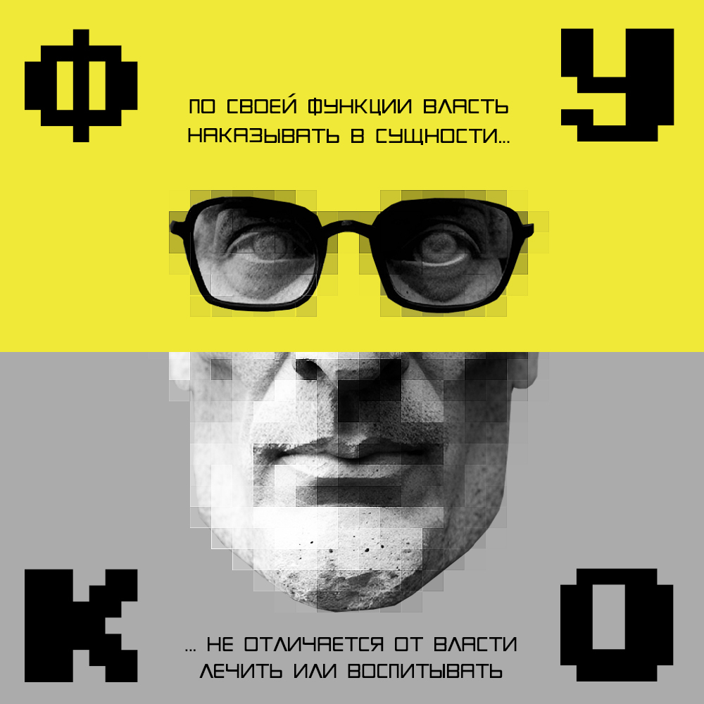 Разбираемся в феномене власти, а помогут нам ёжик, лось, медведица ...