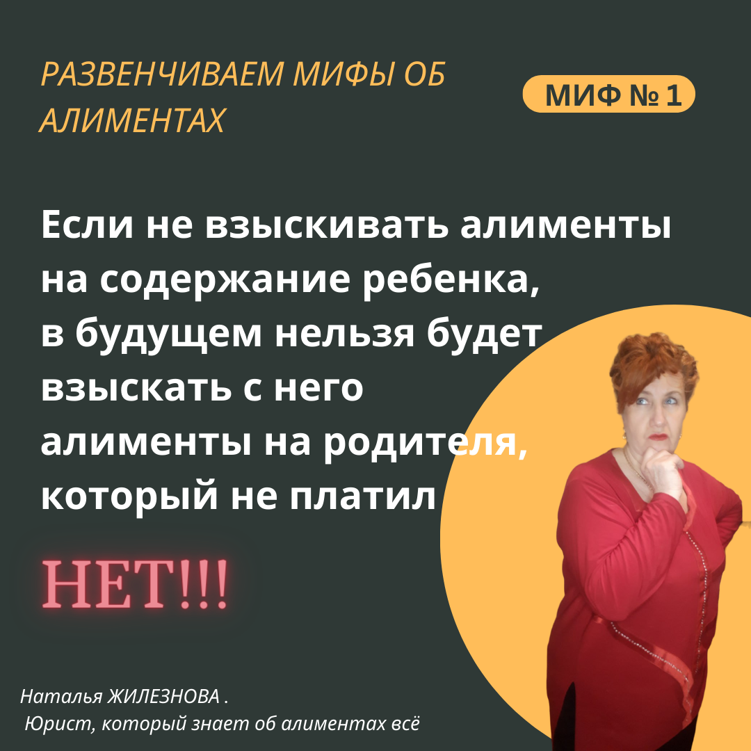 Статья адвоката