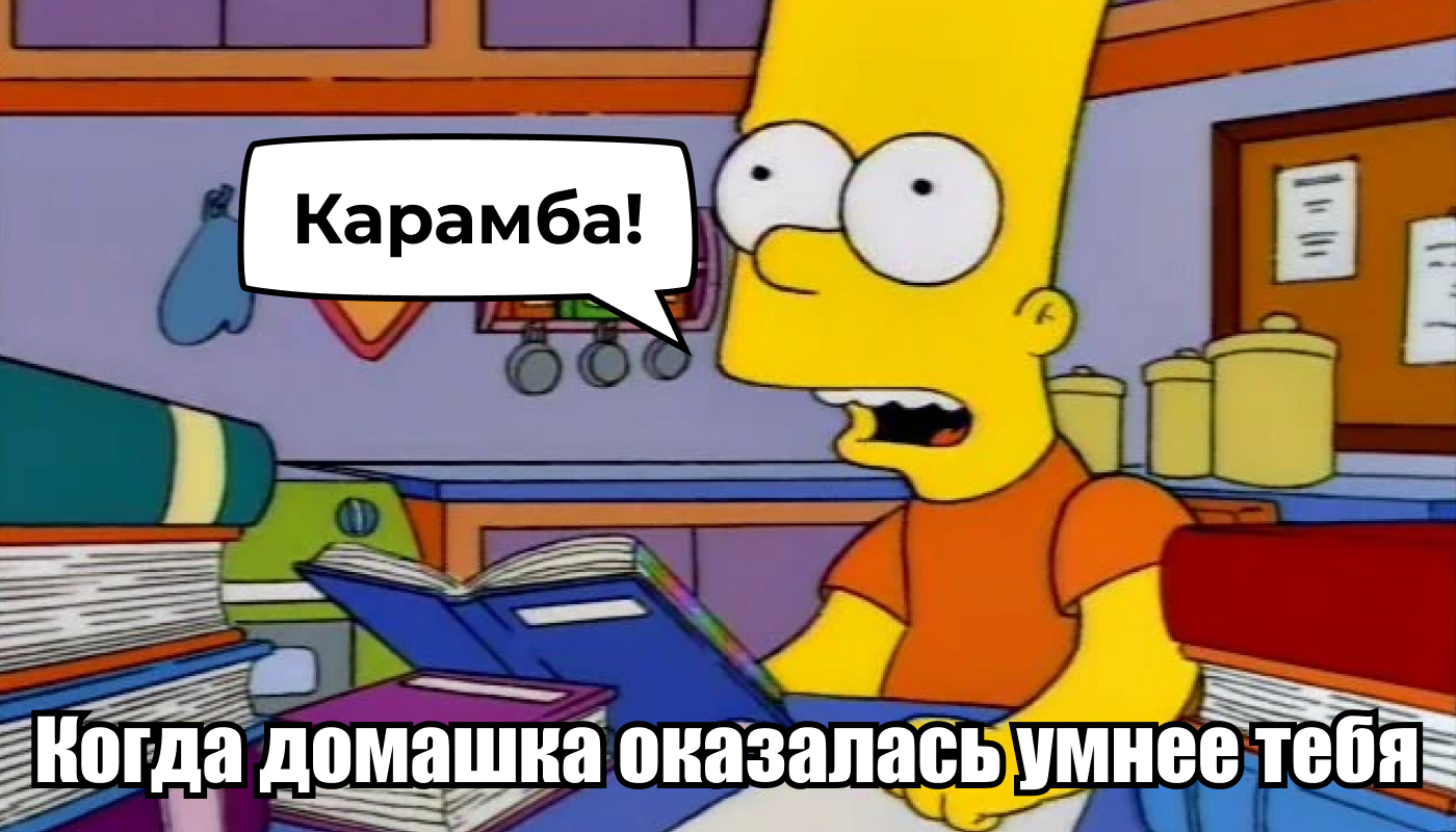 Как подготовиться к ЕГЭ на 80+ баллов: «перевернутый класс» и другие  лайфхаки | Пикабу