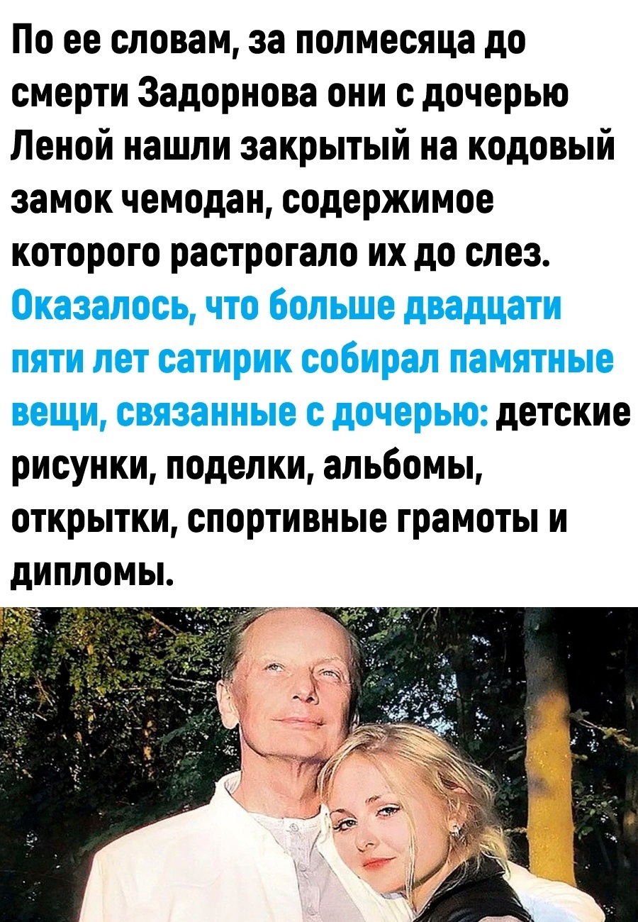 порно рисунки отец и сын Сатирик | Пикабу