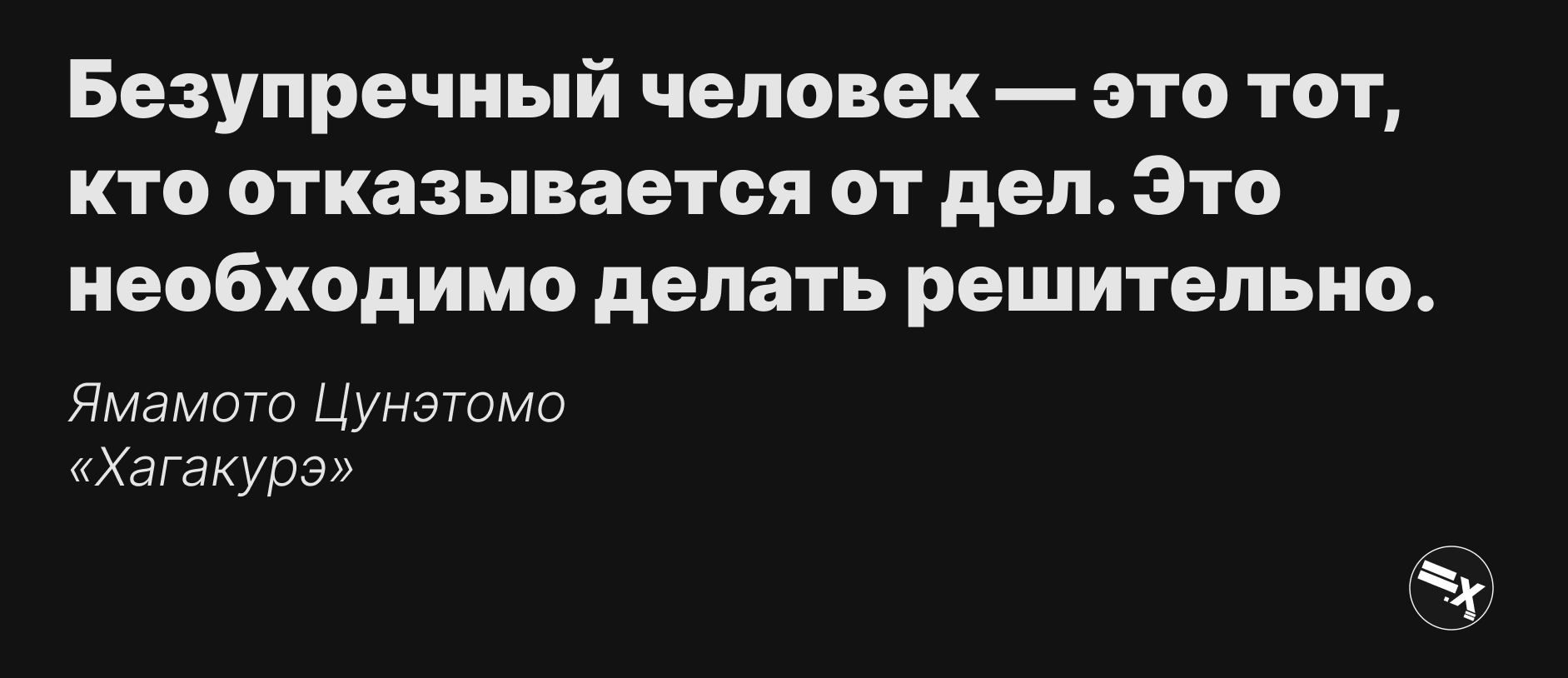 Иногда надо давать себе побыть безупречным | Пикабу