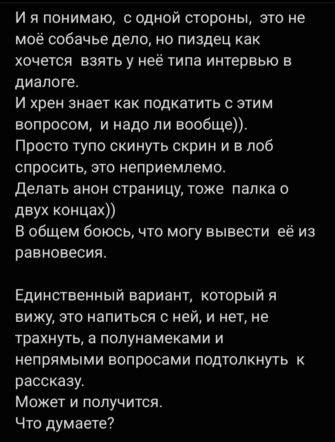 Увидел подругу в порно | Пикабу