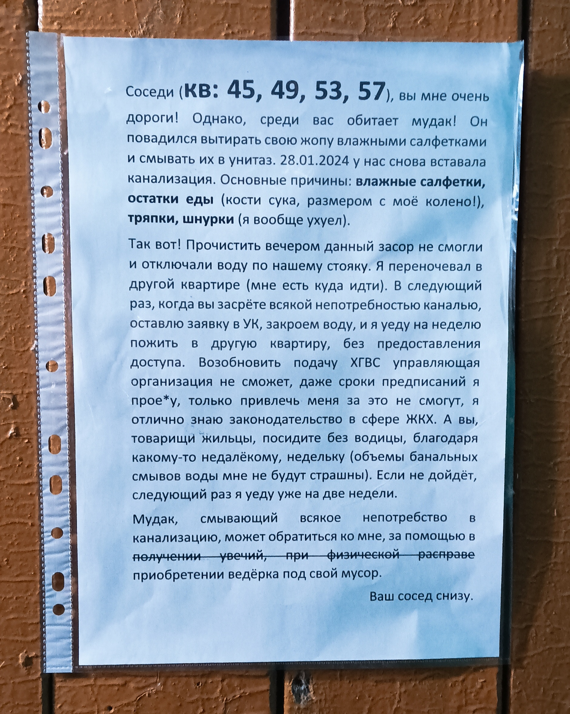 Волосы в сперме. Смотреть русское порно видео онлайн