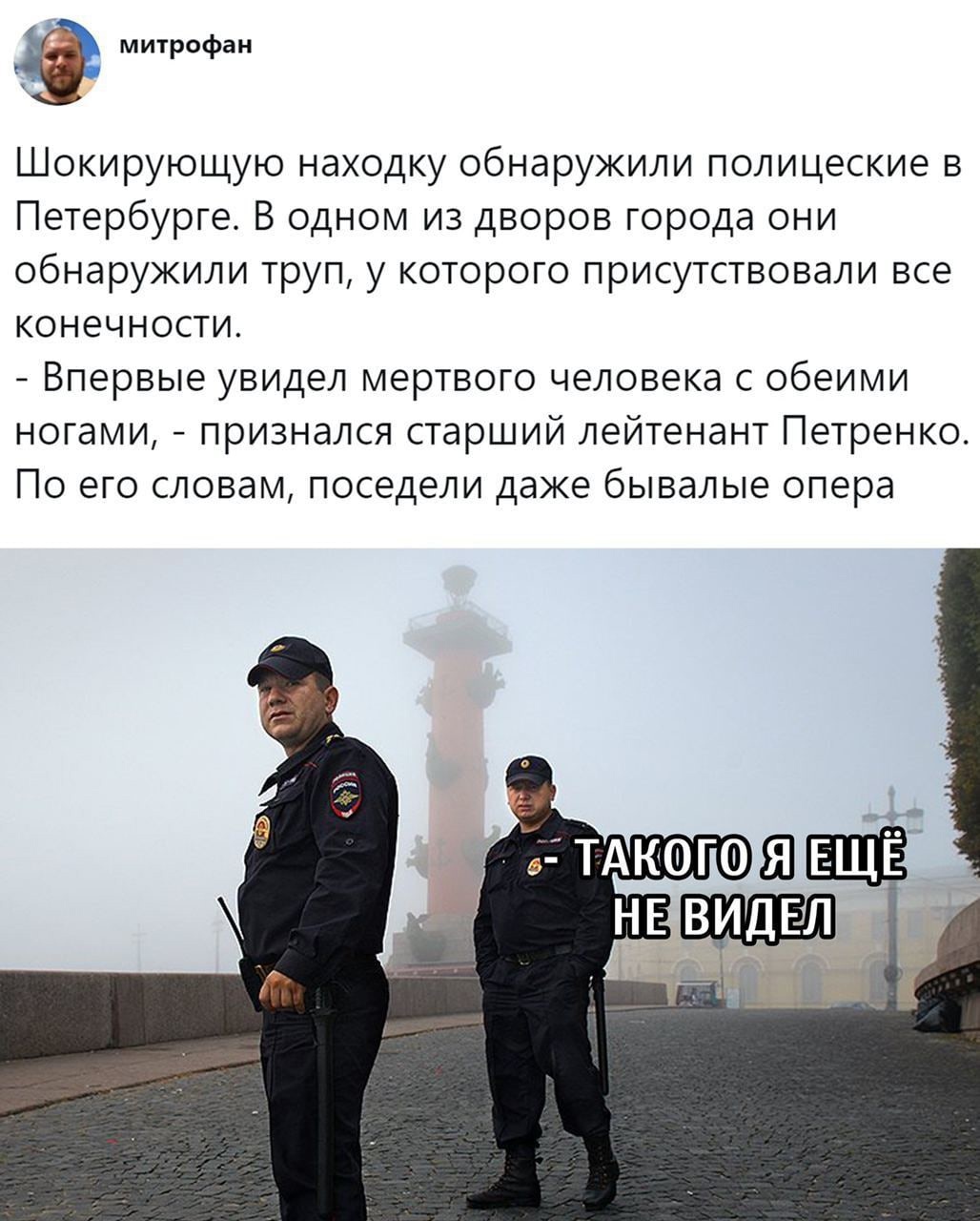 Питер)) | Пикабу