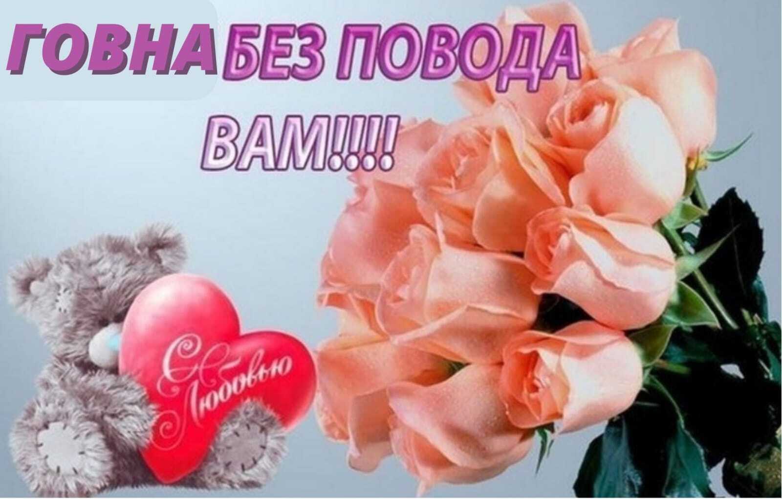 Картинки Просто От Души Женщине